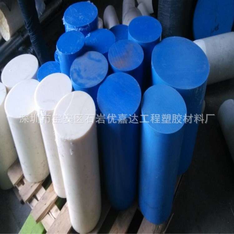 可加工齿轮配件机械配件蓝色POM棒200mm 大直径赛钢棒250mm白色
