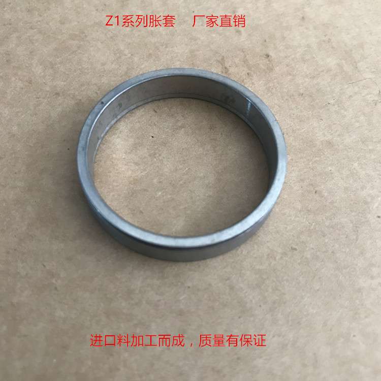 Z1型胀紧套Z1-80X91X17厂家直供涨紧套/胀套/胀紧联结套/免键轴套
