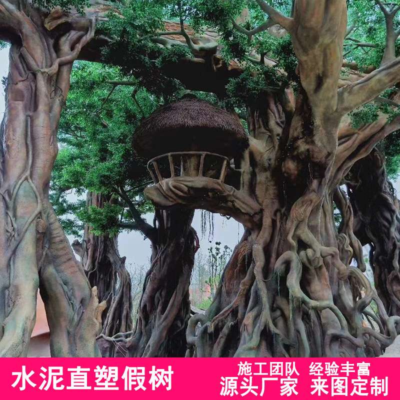 户外仿真树假山塑石混泥土直塑 小区别墅影视GRC工程景观水泥雕塑