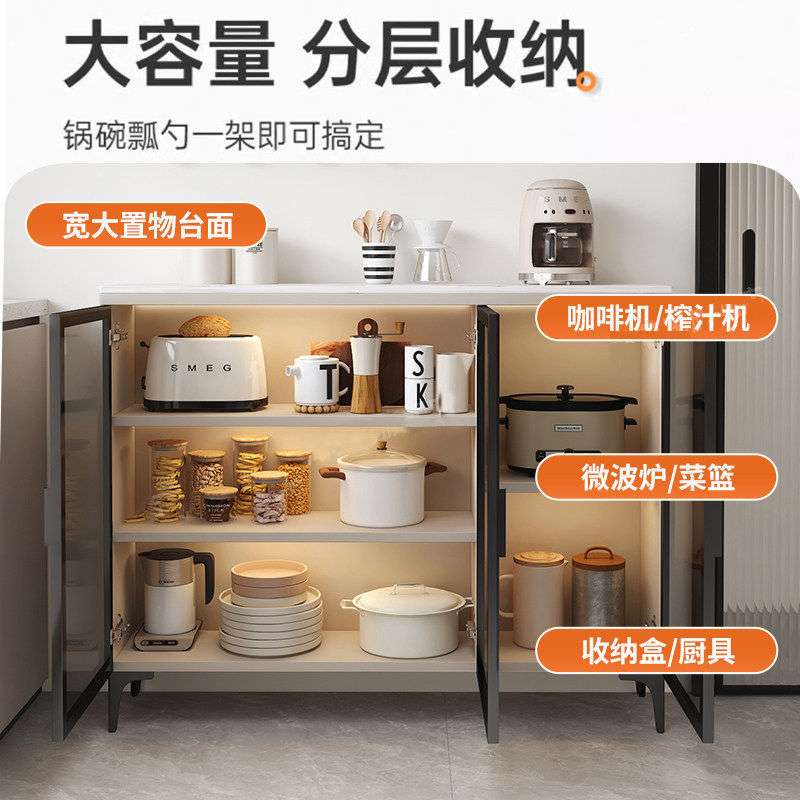 家用超薄25cm岩板餐边柜一体靠墙储物柜厨房玻璃门极窄款墙边柜子
