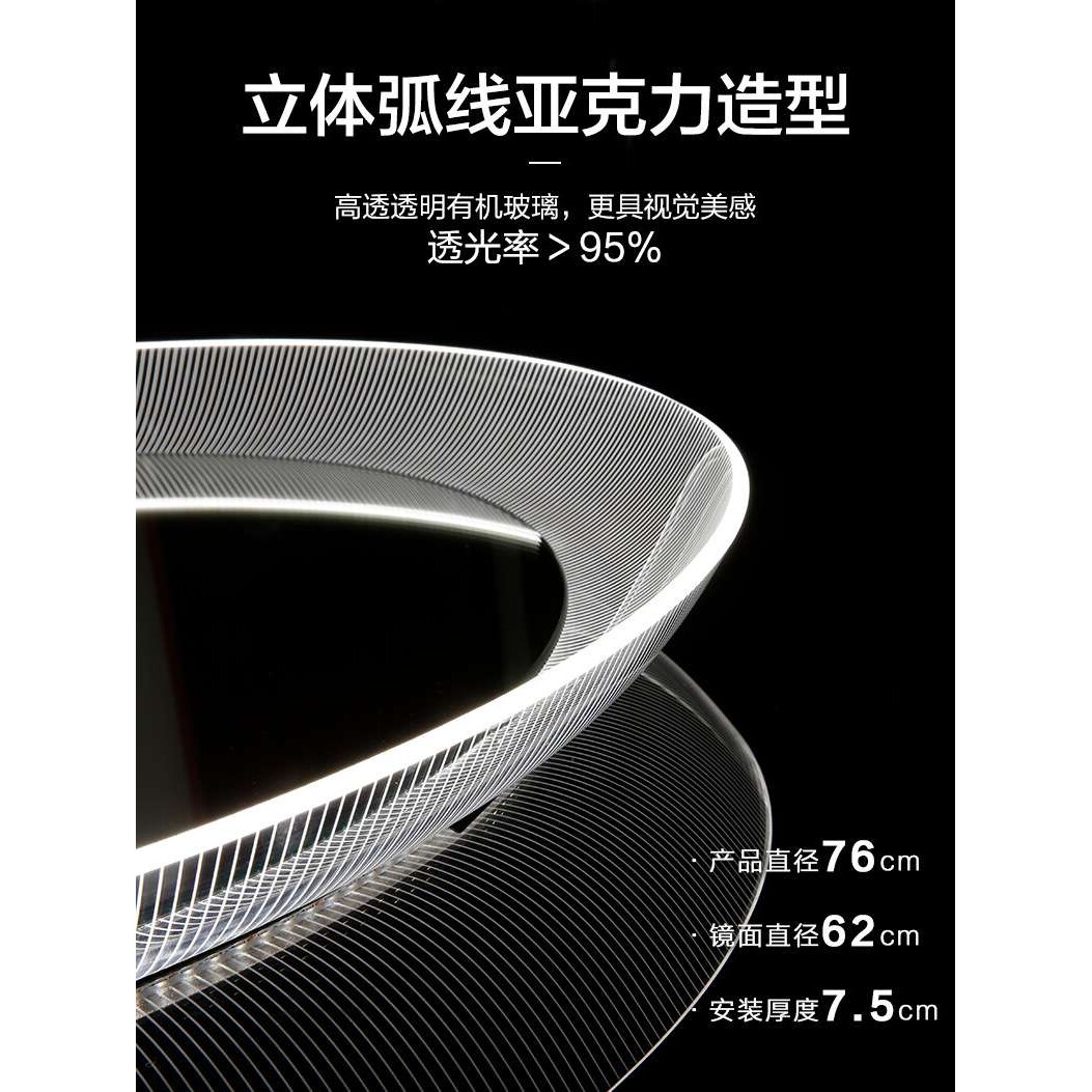 BOLEN亚克力智能镜贴墙洗手间卫生间浴室镜led带灯梳妆台化妆镜子