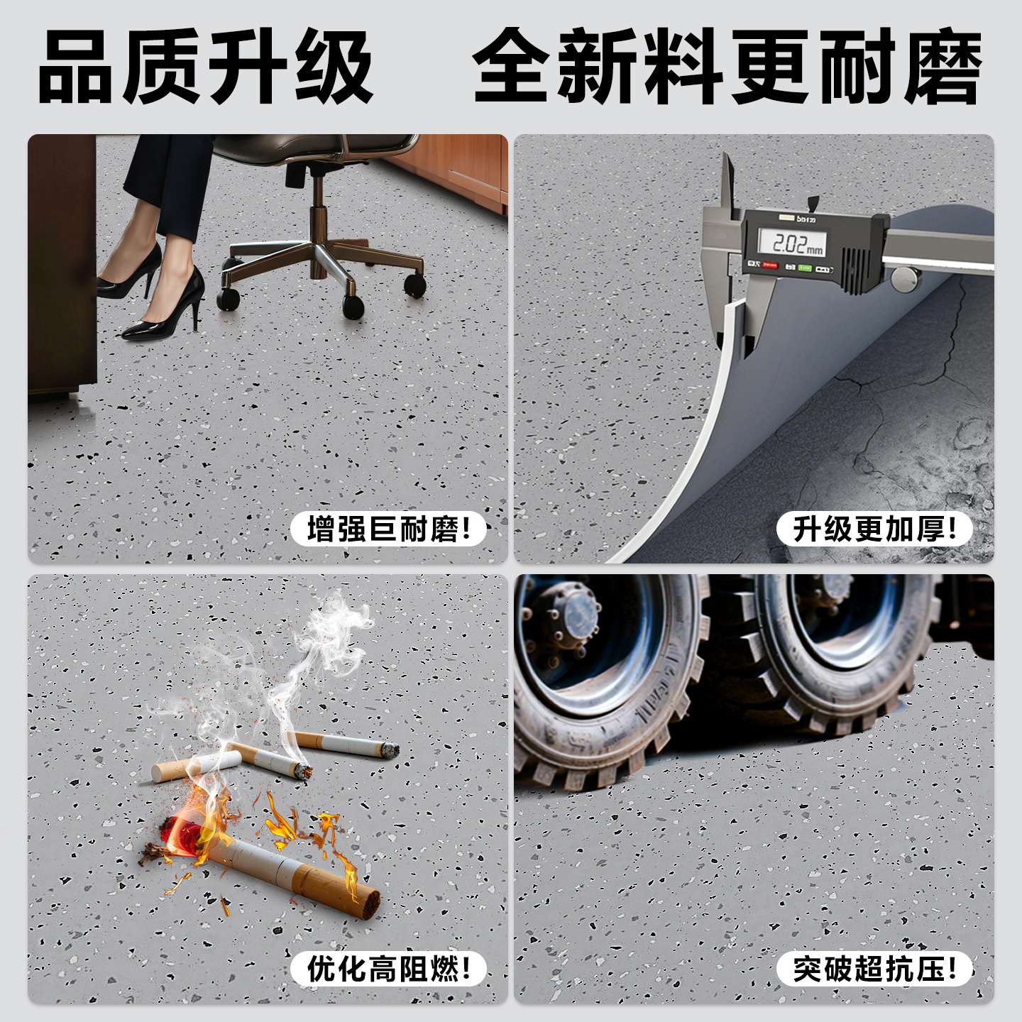 地板革PVC耐磨加厚防滑直铺走廊卧室客厅塑料铺垫幼儿园地板商用