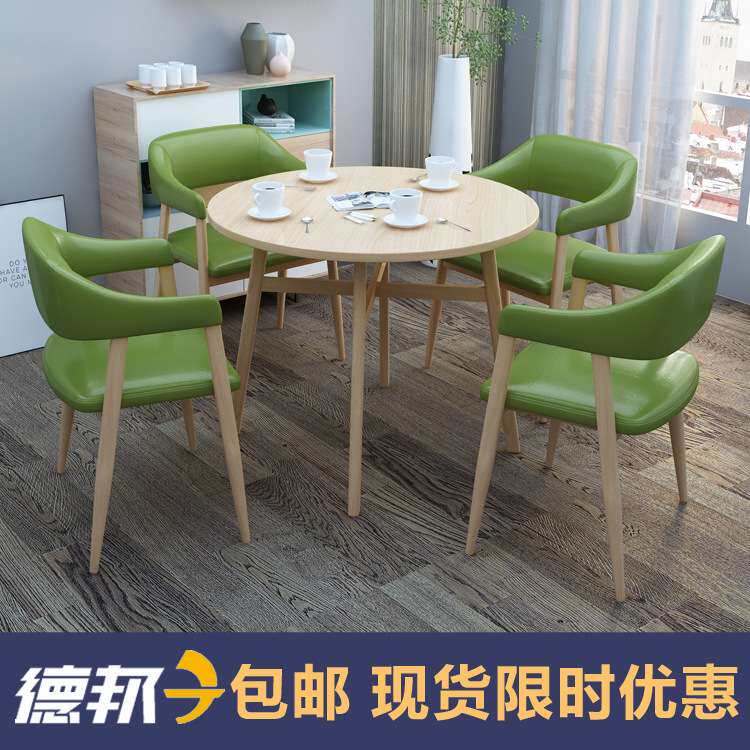 4S店奶茶甜品店餐桌椅组合 接待会客洽谈办公谈判桌椅现代小户型