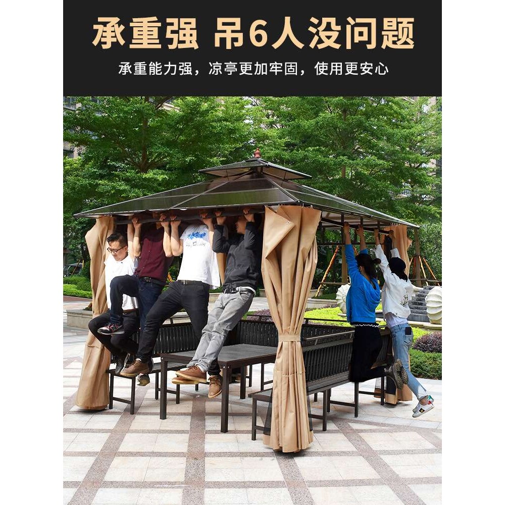 别墅花园凉亭户外庭院露天遮阳棚雨棚室外楼顶四角亭子简易阳光房