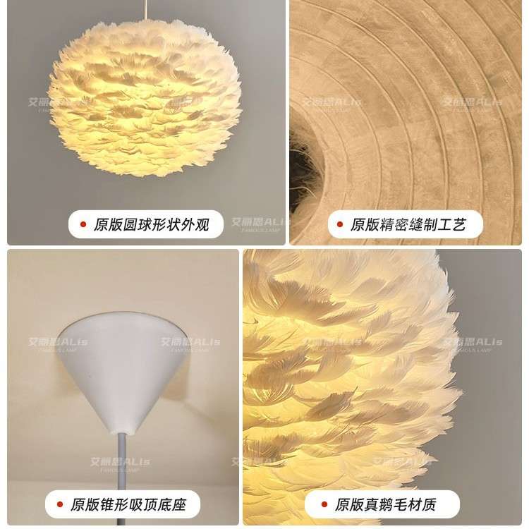丹麦Umage Eos羽毛灯卧室吊灯北欧设计师温馨浪漫房间灯鹅毛吊灯