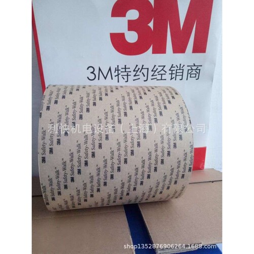 进口 3M610防滑贴 黑色 12英寸*18.2m 3m防滑胶带*防滑 30CM宽