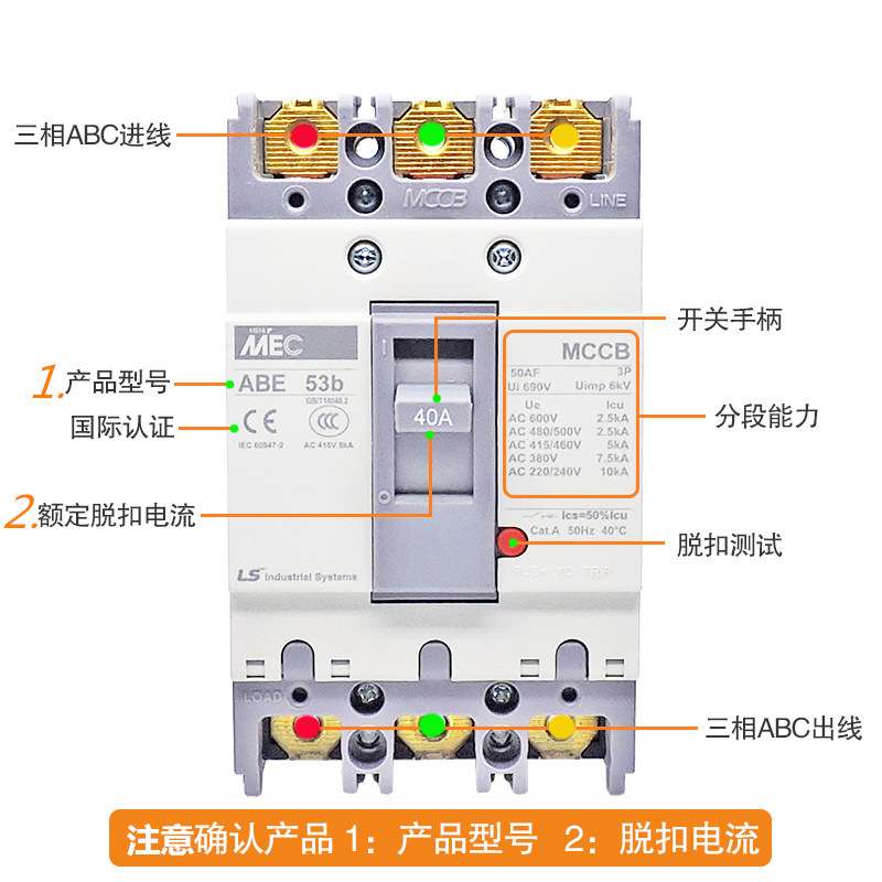 原装LS塑壳断路器LG三相3P总制空气开关ABS103b 150/60/75/100A