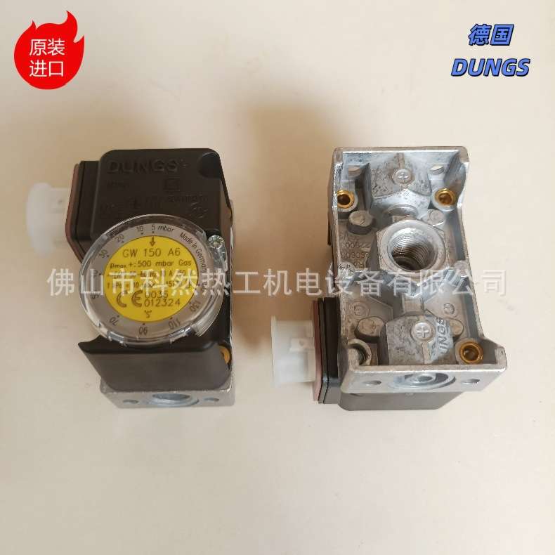 原装进口德国冬斯压力开关GW50A5/1风压开关 GW50A5 GW50A6 DUNGS