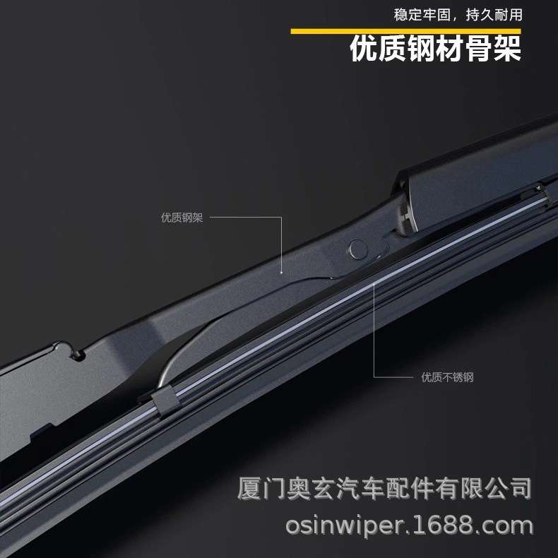 适用起亚K3雨刮器焕驰智跑K5原厂福瑞迪K2/K4无骨KX3雨刷器片胶条