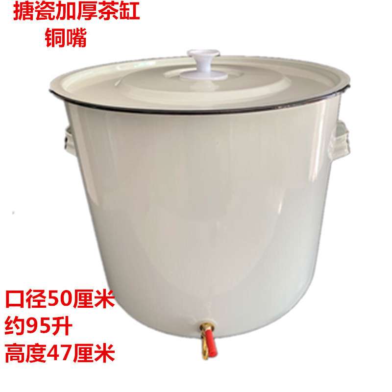 加大号搪瓷桶带盖茶桶大凉水缸水笼头搪瓷铜嘴桶复古怀旧老式茶缸