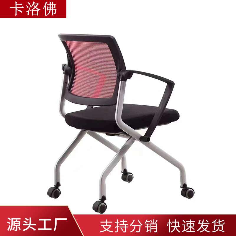 可折叠节省空间办公椅 银灰色喷涂架带滑轮椅 尼龙塑料胶背电脑椅