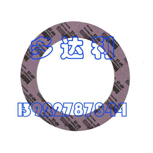 CT99QX651 垫片 开利19XR Mat slice 开利原厂零件