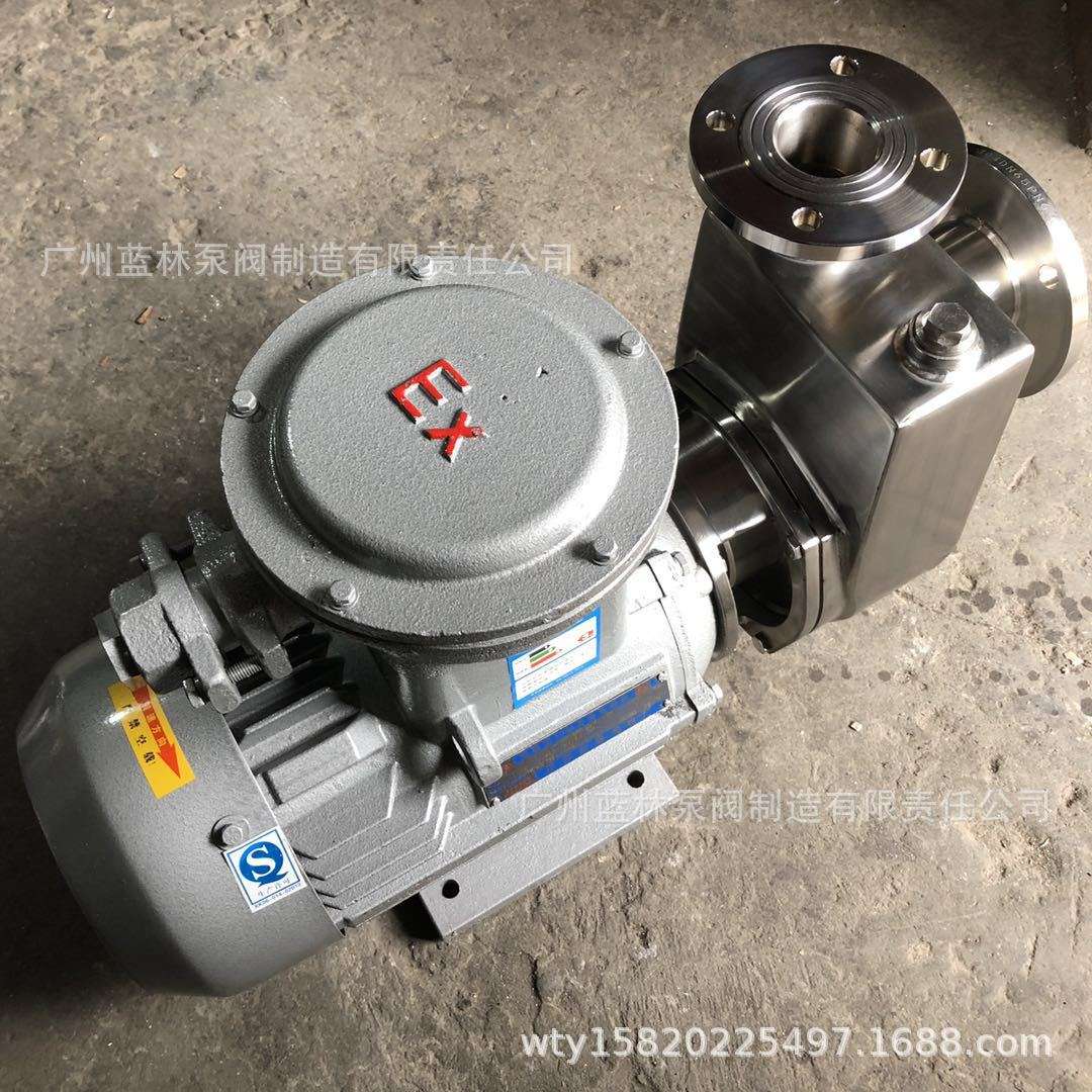 移动自吸泵 50JYFX-22带防爆抽酒精泵 自吸移动式汽油自吸泵