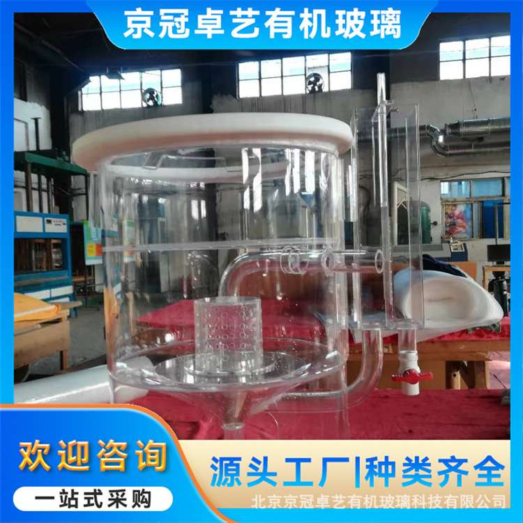 大型实验装置 亚克力有机玻璃 实验用品 玻璃制品厂家