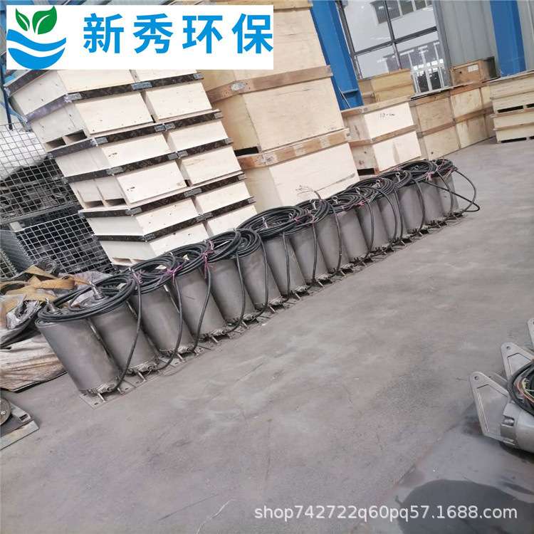 牧场潜水搅拌机 液下移动式搅拌器 连续作业式搅拌机