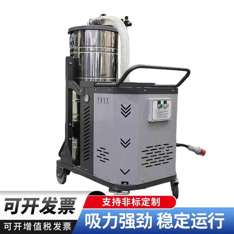 SH2200重型脉冲高压吸尘器SH5500/7.5KW车间地面吸尘吸铁钉吸尘器