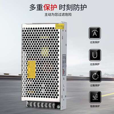 S-150-24变压器220转24V12V15V36V48V直流10A3A 开关电源150W