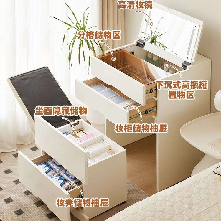 北欧风床边梳妆台家居卧室带镜子一体式木质床头梳妆桌实木梳妆台