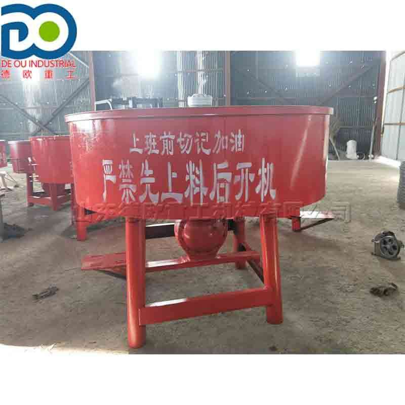 混凝土砂浆搅拌机 螺旋循环拌料拌匀设备器 1.5m直径圆桶搅拌