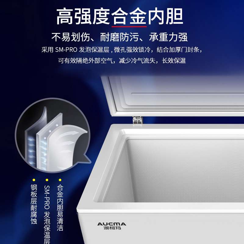澳柯玛冰柜商用大容量全冷冻冷柜冷藏柜卧式冰箱单温冷藏冷冻柜