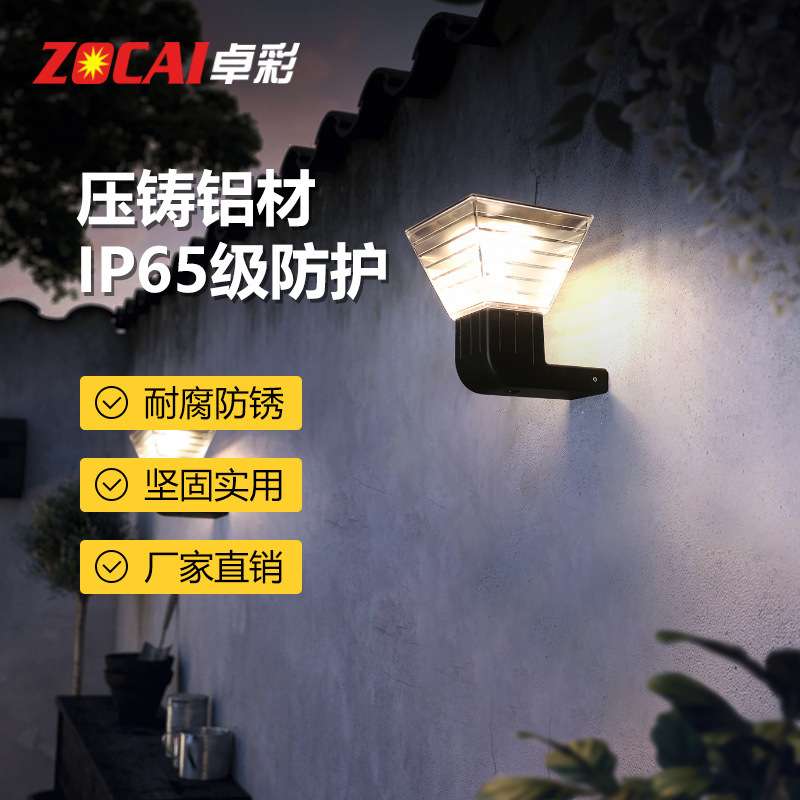 太阳能壁灯室外防水现代别墅门灯家用凉亭葡萄架露台户外庭院壁灯