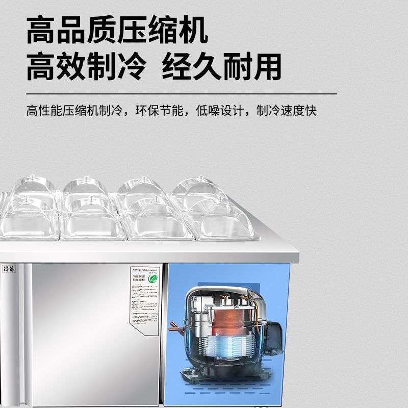 超市酱菜咸菜保鲜冷藏小菜冰箱开槽沙拉台商用自助水果捞展示柜