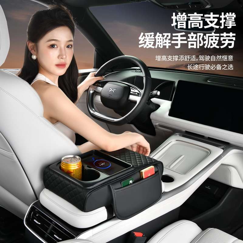 跨境车载无线充电扶手箱垫皮革纸巾盒带收纳多功能汽车扶手箱垫