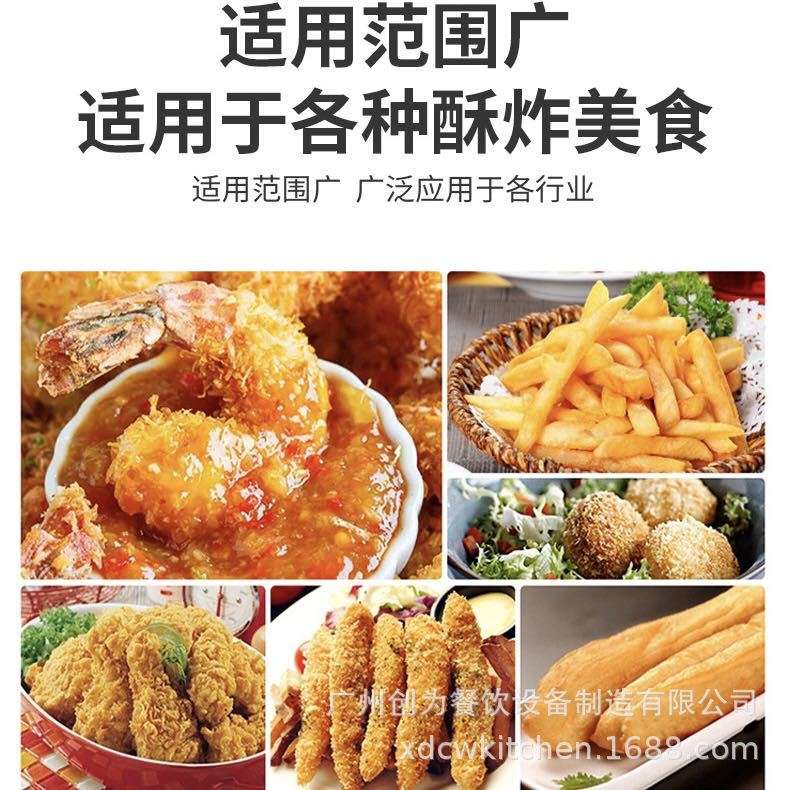 鑫德创为商用电热台式小型压力炸鸡炉单缸高压炸锅焖锅