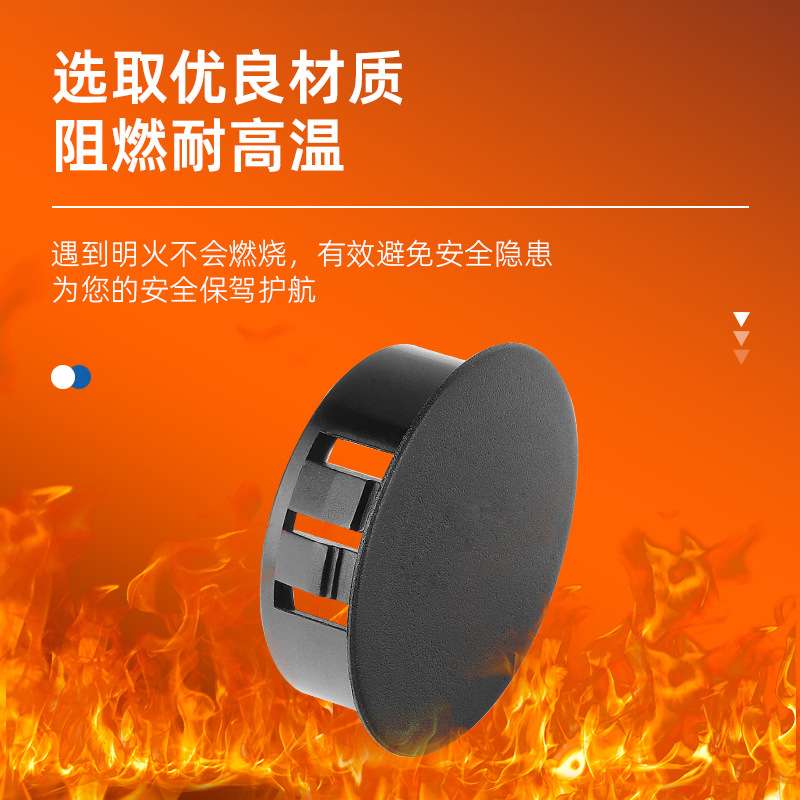 SKT尼龙扣式塞头孔塞堵头塑料闷盖 HP扣式闷头圆形装饰盖塑料管塞