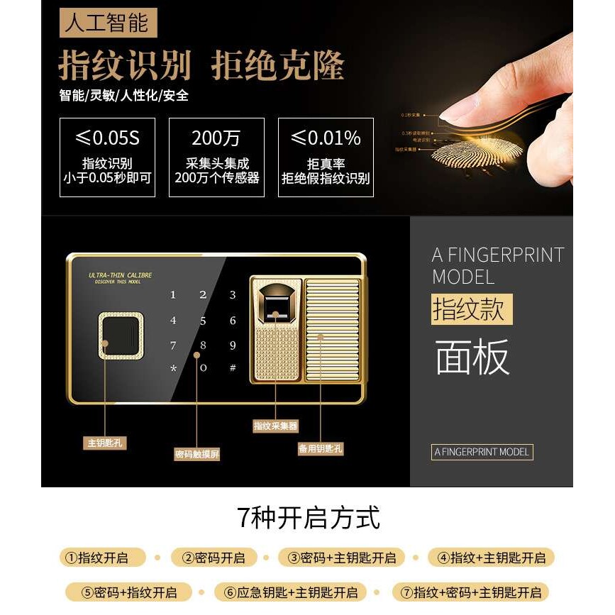 大型办公保险柜单门1.8米指纹密码保险箱全钢手机珠宝字画保险箱