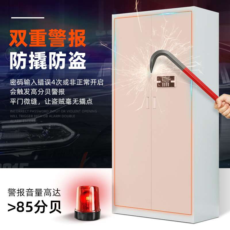 印章存放收纳柜护照柜验讫章保险柜收纳柜财务指纹密码办公文件柜