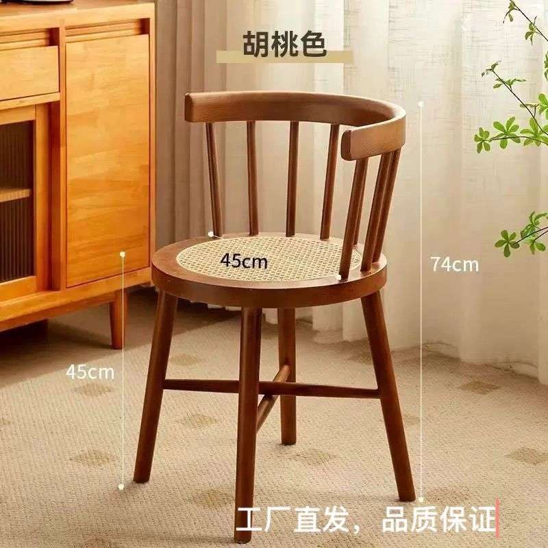 简约实木温莎椅子复古藤编家用北欧靠背餐椅阳台休闲化妆公主圈椅