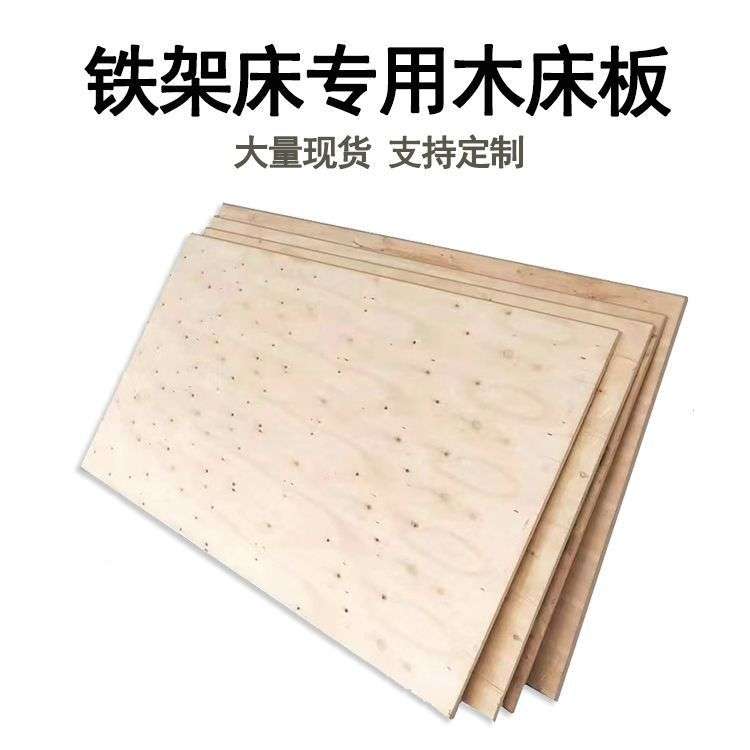 宿舍床板夹板实木床板上硬板床板一片上下铺床板单人木片木板图片
