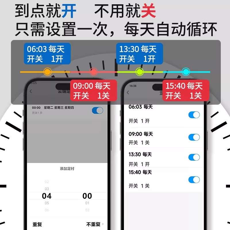 海控新能源智能充电开关4G手机远程控制器220v无线遥控定时通断器