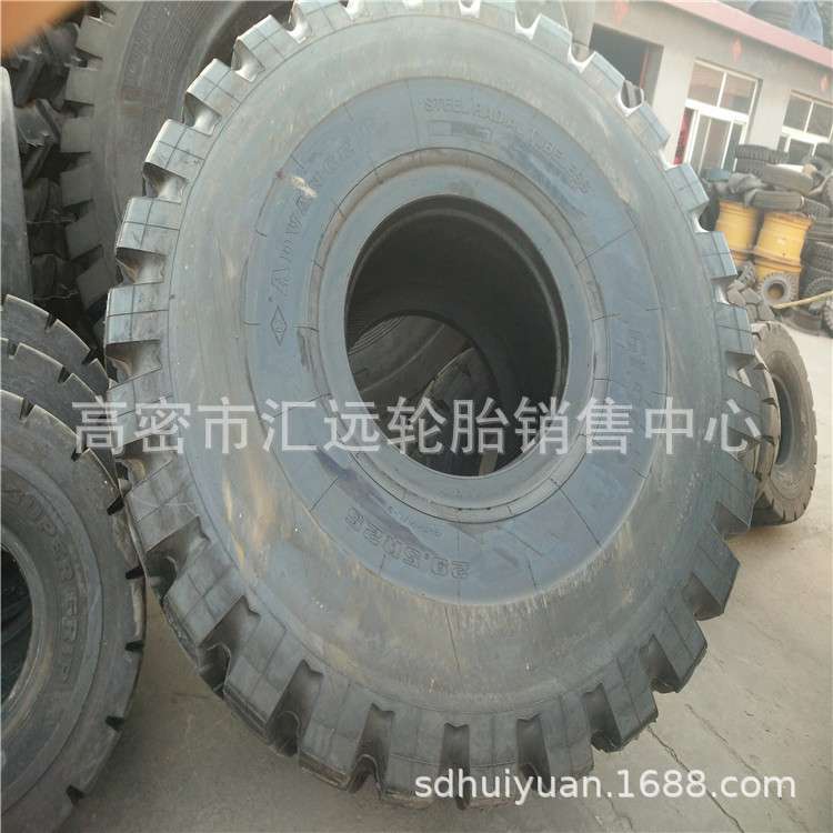 装载机轮胎23.5R25 26.5R25 29.5R25工程机械轮