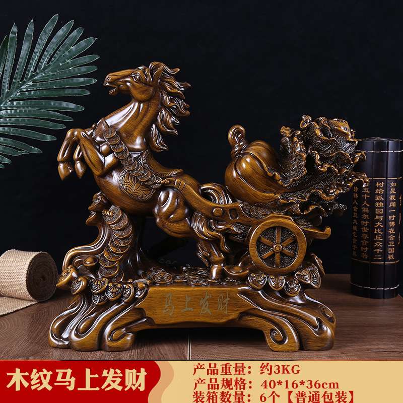 树脂工艺品中式马摆件新款马到成功家居装饰办公商务送礼厂家