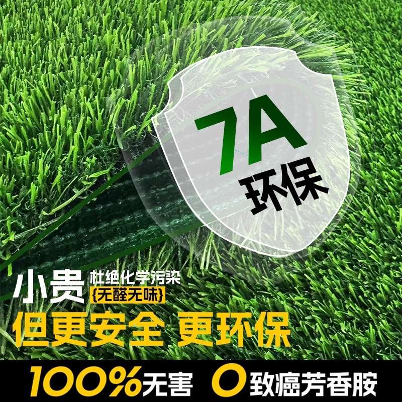 水果店专用仿真草坪垫子加厚防滑人造绿草皮装饰超市果蔬陈列装饰