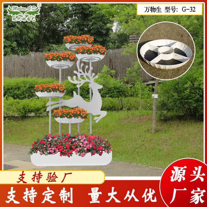 厂家垂直绿化景观花盆/万物生铁艺立体花架/室外大型铁艺花架花器