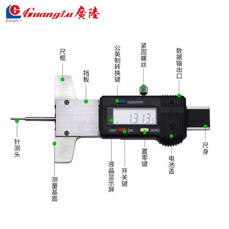 广陆轮胎花纹数显深度卡尺便携式电子数显0-25mm测量胎纹深度卡尺