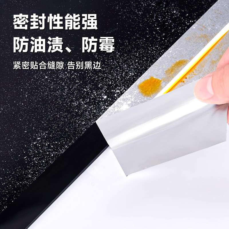 铝箔胶带耐高温隔热厨房防油防水贴管道铁锅补漏铝箔美缝胶贴