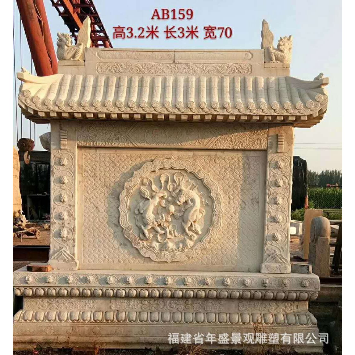 工厂石雕照壁传统古建筑石头屏风大理石雕刻浮雕别墅院子影壁墙