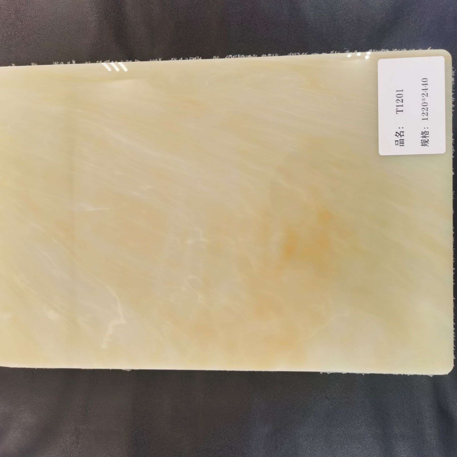 仿大理石纹亚克力板珍珠白云雾板柠檬黄粉红纹理灰青色用有机玻璃