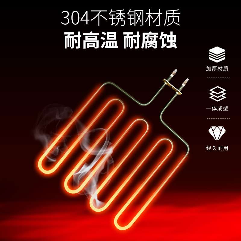 桑拿炉加热电热管桑拿设备配件干烧电热丝发热丝发热管专用汗蒸房