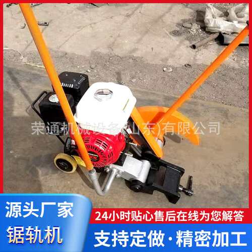 电动混凝土岩石开采钢轨锯轨机DQG-4.0型双向内燃快速钻孔切割机