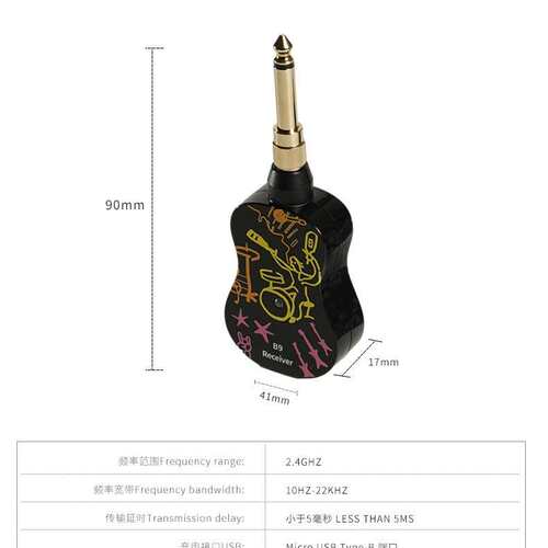 B9无线拾音器乐器电吉他吹管传输收发器发射系统音频传输演出连接