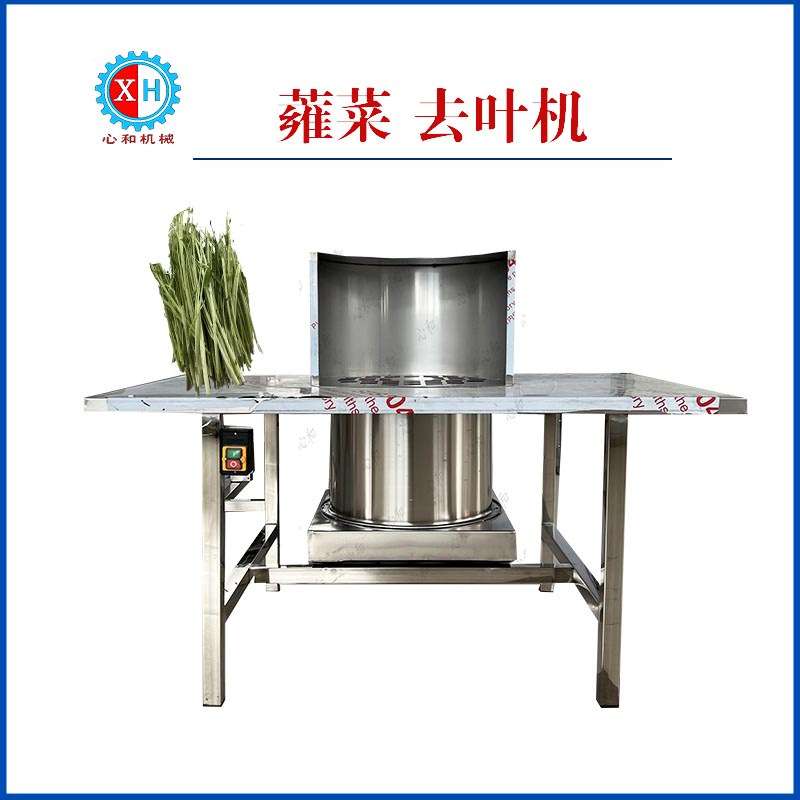 胡萝卜切头尾机调速型大葱去根机械不锈钢香菜切根设备切芹菜根机