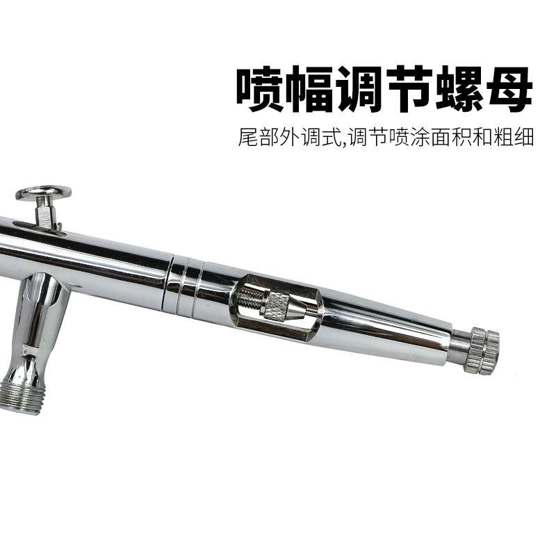 速豹186K模型套装喷笔 上色笔墙绘汽车彩绘隐形画喷漆0.2/0.3/0.5