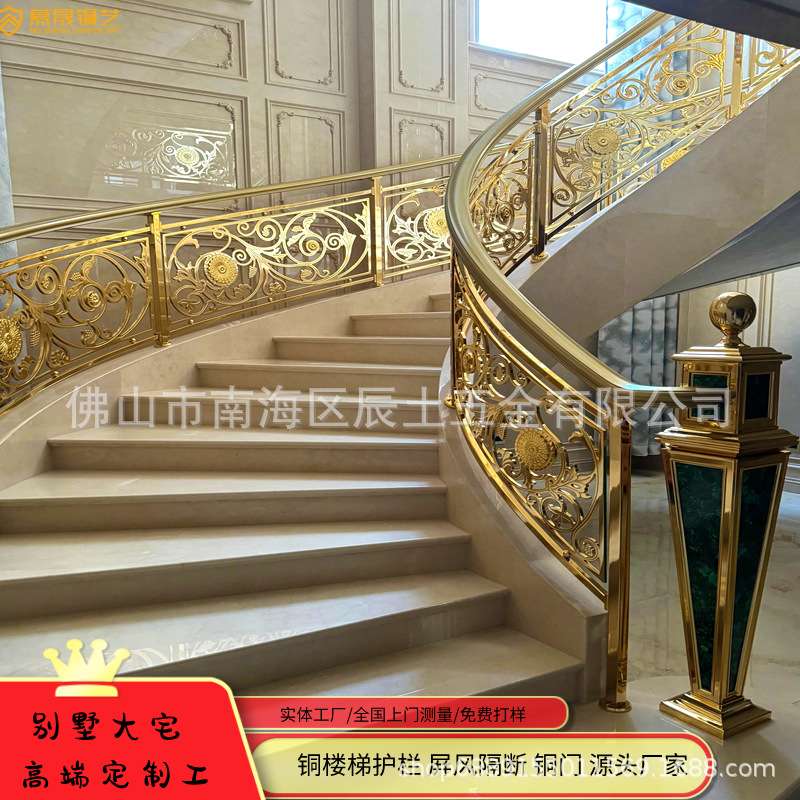 酒店栏杆工程铝艺楼梯护栏 铜艺扶手楼梯厂家