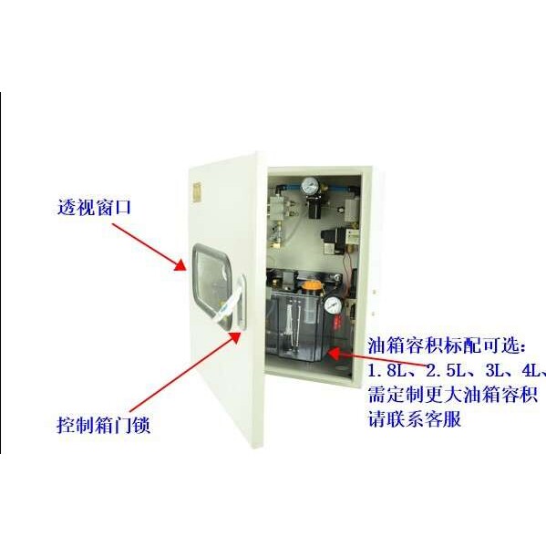 铝材落料机微量切削油 油雾气润滑出油量可调旋钮无级调速