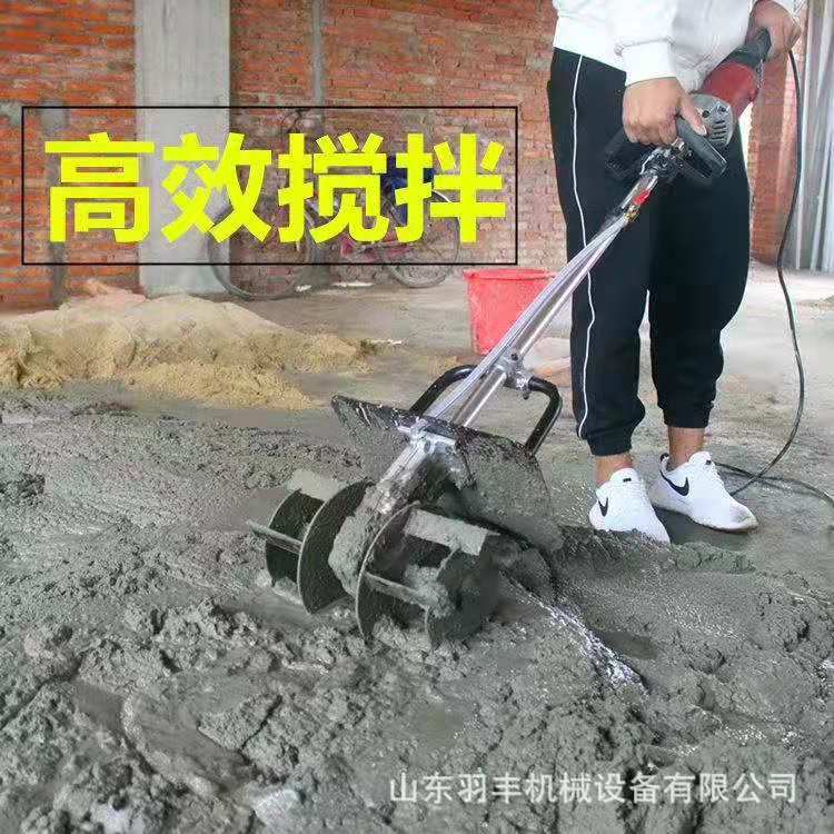 手持式便携式搅拌机 220v灰浆拌食料用搅拌设备 多功能小型搅拌机